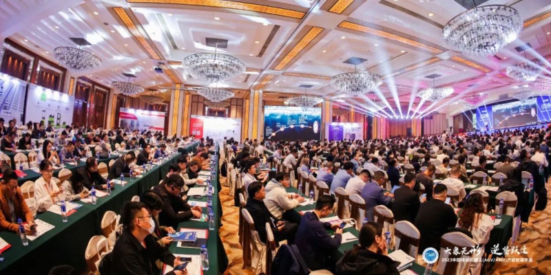 中国移动机器人年会开幕，迈尔微视携手AGV/AMR企业迈向2024新里程-浙江迈尔微视Mrdvs移动机器人-3D视觉专家