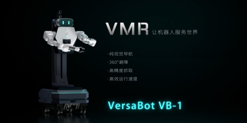 【专访】迈尔微视总经理郑卫军谈3D视觉赋能人形机器人-浙江迈尔微视Mrdvs移动机器人-3D视觉专家