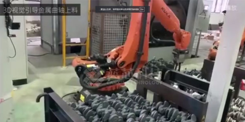 3D视觉系统拆垛结构光相机机械臂引导抓取工件上下料工业应用-浙江迈尔微视Mrdvs移动机器人-3D视觉专家