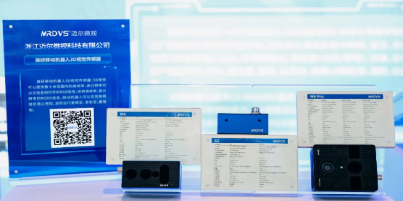 杭州「余杭活动周」圆满落幕，迈尔微视产品备受关注-浙江迈尔微视Mrdvs移动机器人-3D视觉专家