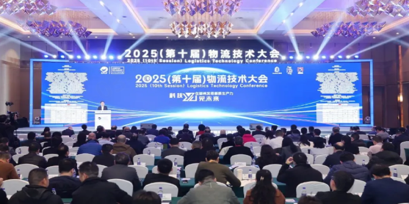 迈尔微视亮相2025（第十届）物流技术大会-浙江迈尔微视Mrdvs移动机器人-3D视觉专家