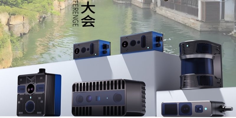 迈尔微视诚邀您莅临2024世界互联网大会-浙江迈尔微视Mrdvs移动机器人-3D视觉专家